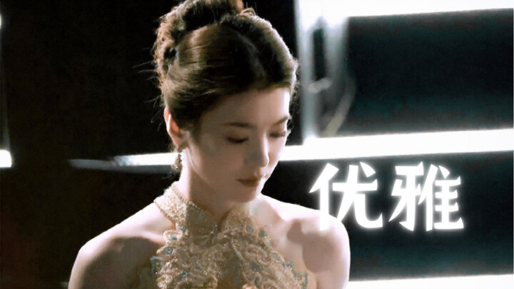【หลี่อวิ่นเซียว】พี่สาวในฝันผู้สง่างามสุดขีด ดูภูมิฐานและเปี่ยมเสน่ห์ของฉันนี่เอง!