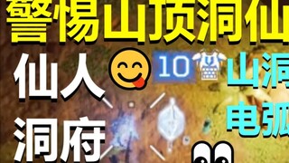 【APEX】 Hãy coi chừng những kẻ bất tử trong hang động