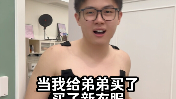 เมื่อน้องชายมีเสื้อผ้าใหม่ ฮ่าๆๆๆ ทุกคนว่าสวยไหม?