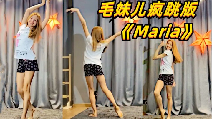 当俄罗斯“叛逆少女”熬到了星期五.....-Maria