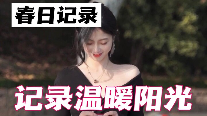 ⚠️ Spring Diary: Of course, you’ve gotta cherish the present!