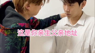 นี่มันเกี่ยวอะไรกันเนี่ย?!