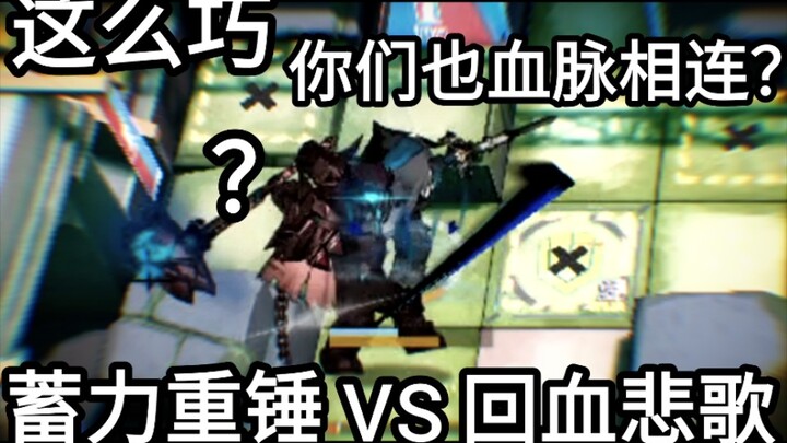 Sorry, I’m long gone from being the weakest 6-star.