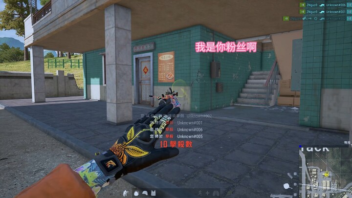 It was landlord Zhang San who did it—I had nothing to do with it!