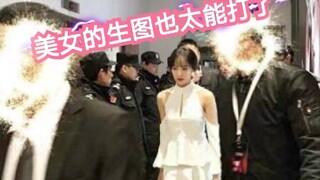 【ซ่งเชี่ยน】ฉันคิดว่ารูปต้นฉบับนี้ยังตีไม่ได้เหรอ??