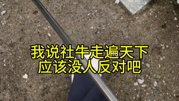 บอกต่อเลย! สาวจอมตะกละตอนกลางวันก็เริ่มทำให้คนตกใจแล้วนะ!