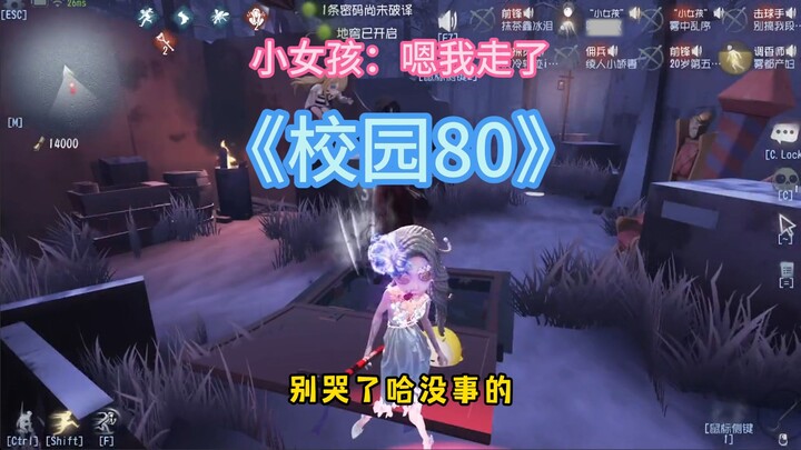 "If you are in darkness, be the light"