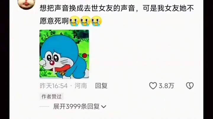 Ingin mengganti suaranya dengan suara pacar yang sudah meninggal, tapi pacarku tidak mau mati lho