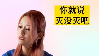 如何成为美女学霸？