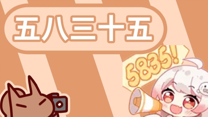 [Bách khoa toàn thư về chó sục chuột] Năm tám ba mươi lăm [Haruka Shirakami]