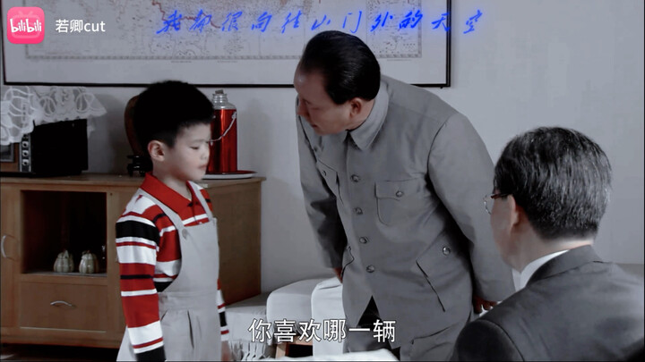 “คุณชอบคันไหน?”