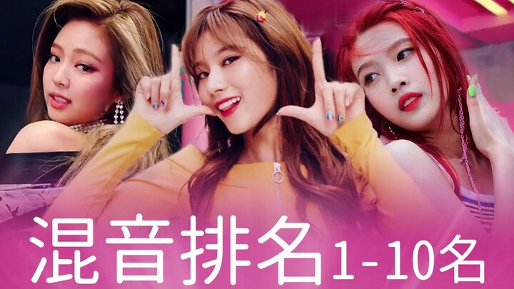 صراع الآلهة في الأمام! مقاطع الفيديو المختلطة لـ K-POP التي تحظى بشعبية على يوتيوب (من المركز الأول 