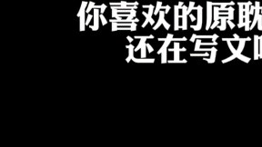 Những gì tôi thích...cô ấy...đã nghỉ hưu...còn bạn thì sao?