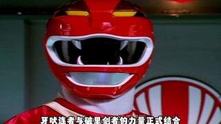 【特摄剧情】忍风战队：破里剑者与牙吠连者剧场版联动