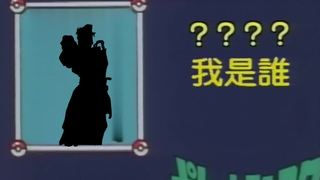JOJO 我 是 谁 （1）