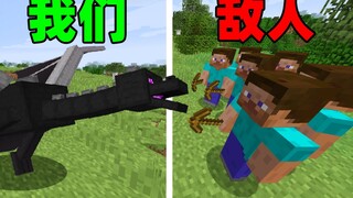 เมื่อตำแหน่งบอสและผู้เล่นสลับกัน!