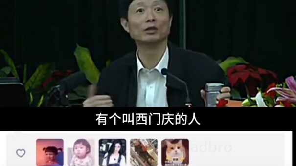 ถ้าอำนาจอธิปไตยเป็นของร่วมกัน แล้วจะยังเรียกว่าอำนาจอธิปไตยได้ไหม?