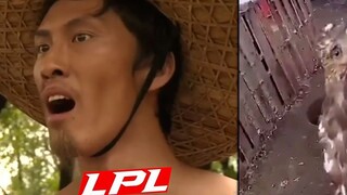 LPL sebelumnya dan LPL musim ini