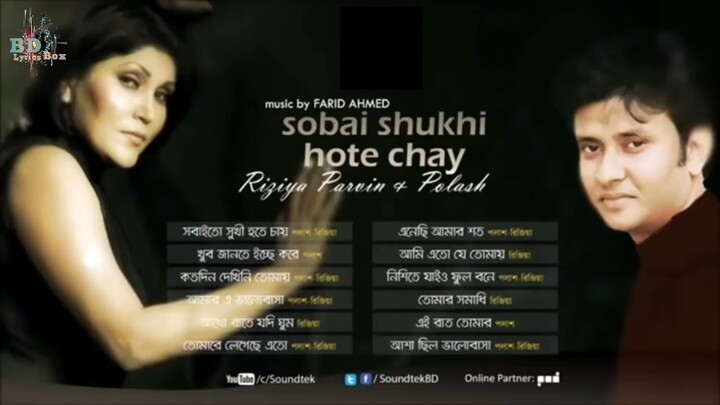 bagla song