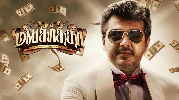 Mankatha (2011) Tamil 1080p HD English Subtitles - Thala Ajith Kumar, Trisha, Yuvan, Venkat Prabhu
