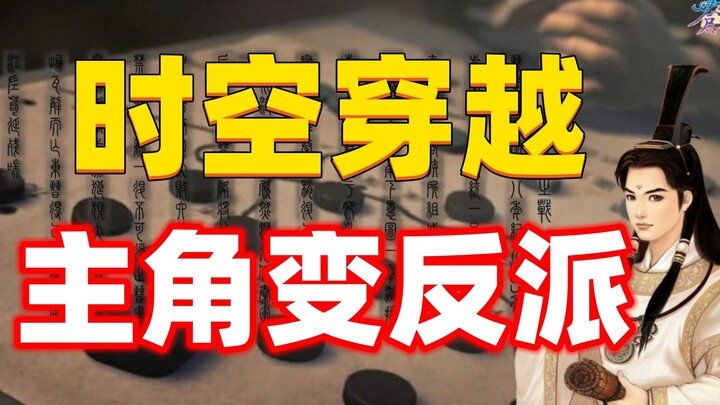 男主变成BOSS？亲手杀死女主？这款19年前的游戏神作将让你根本猜不到结局！
