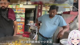 [Yi Yan] [World Food] Cô gái tóc trắng nhìn Fanta chiên trứng - "Đây có phải là lừa đảo không?"