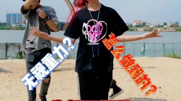 1. Tôi đã làm được tư thế nghiêng 45 độ của Michael Jackson! Bước hai bước thì cứ bước thôi... 2. Độ