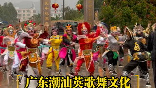 这种氛围的英歌不需要配乐，现场原声就是这么热血沸腾！