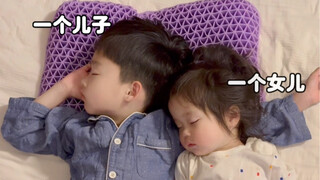 وضعية نوم الأخ والأخت 2.0