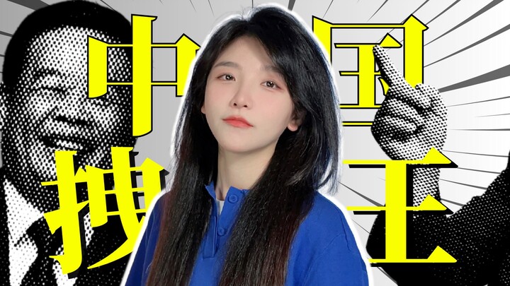 谁说中国企业家没有个性？看看曹德旺有多拽就知道了！