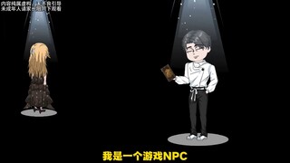 استخدم بعض اللاعبين نظام الصوت للحصول على أدلة من نظامي، لكنهم لم يعرفوا أنني أستطيع الرؤية من خلاله