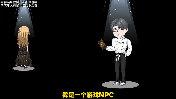 有玩家借心声系统，从我这套取通关线索，殊不知这都被我识破
