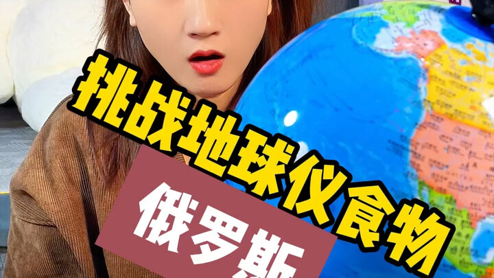 Tantangan untuk hanya makan makanan Rusia selama sehari