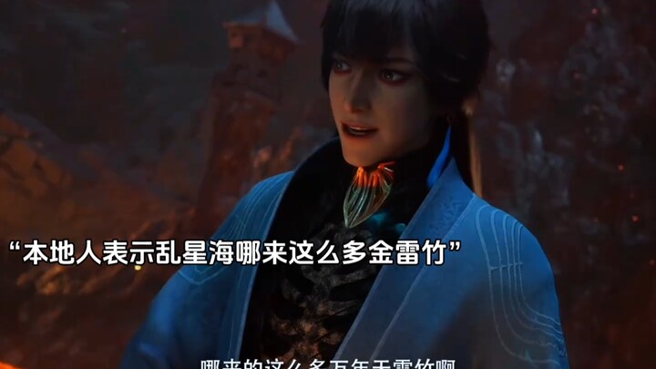 เสวียนกู่ก็ยังต้องเสียท่าให้กับชาวบ้านอยู่ดี