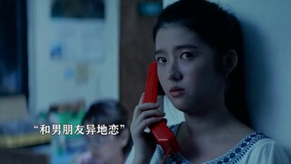 怎么才能熬过那些不能见面的日子呢