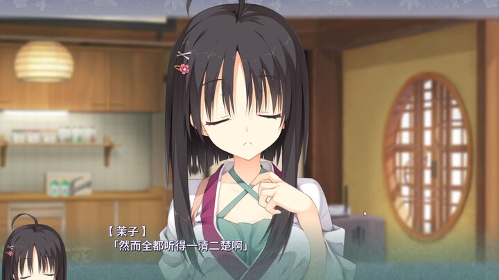 【จันเร็น*มังกะ】ทำเรื่องซุกซนโดนได้ยินหมดเลย~~~