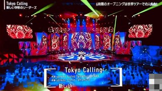 ATARASHII GAKKO TOKYO CALLING LIVE