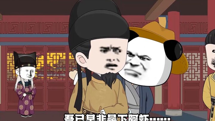 ตอนที่ 34 สถานที่ที่เราสาบานเป็นพี่น้องกันไม่ใช่หวากังไส...