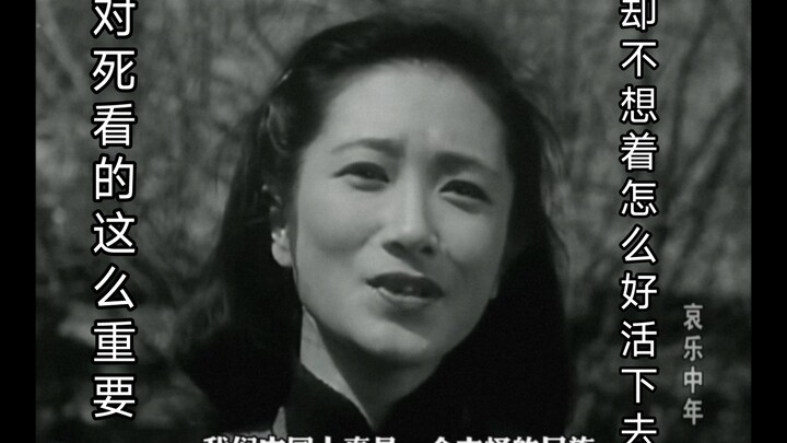 It turns out the predicament we’re facing today was already captured on film 70 years ago.