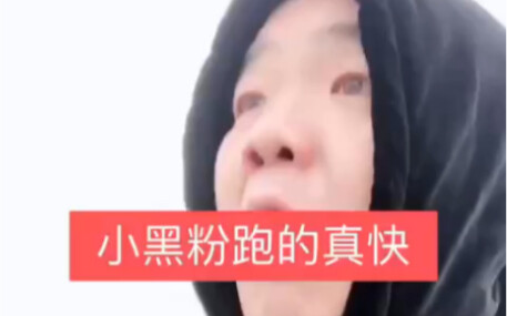 【سيكوين داوجيه】 يمرح بسعادة مع محبّي الأسود