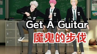 [Cooked Cut] Devil's Steps/Einhu Get A Guitar/The Achievements of Teacher Ha Min? 231106PLAVE Live B