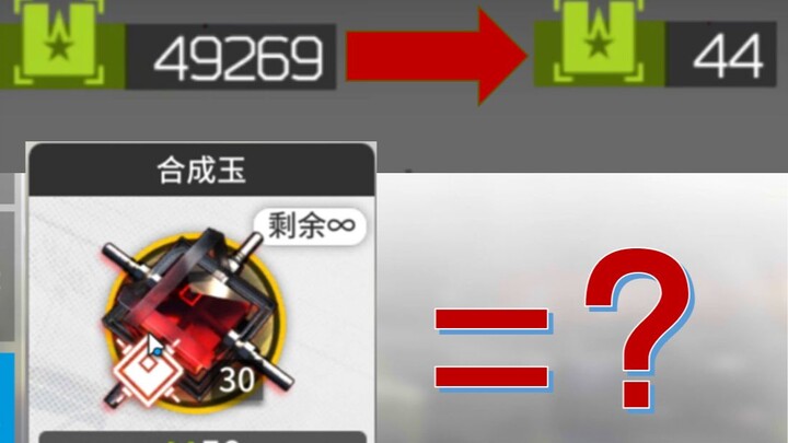 Watch closely—this is how you use Green Tickets! [Arknights] “Empty the Green Ticket Shop” || Tradin