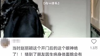 实 在 是 痛 啊 !这一段真的爆哭啊，半夏看到小陈逐渐没有生机，内心是多么的难过自责#赵丽颖#许半夏