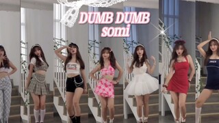 【要天天开心噢_】还赶得上末班车吗！Somi全昭弥新歌《DUMB DUMB》全曲翻跳｜七套换装