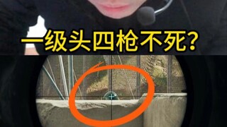 "Cheater Lock Blood" Kepala Level Satu Tak Mati Meski Ditembak Empat Kali?!