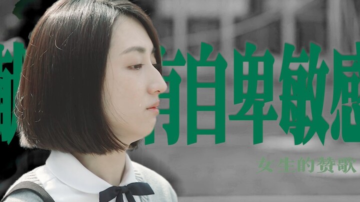 Oh my god! This clip is so heartbreaking! Everyone loves Huang Yuxuan, and everyone wants her to bec