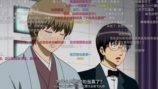 银时表白名场面