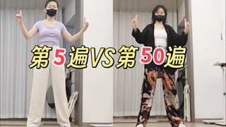 当我跳50遍Lucifer……