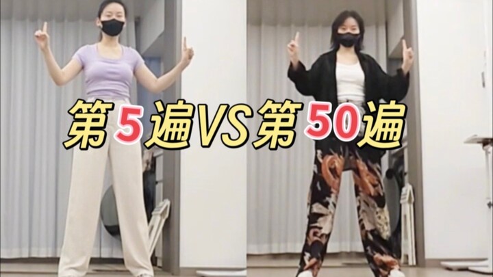 When I danced Lucifer 50 times...