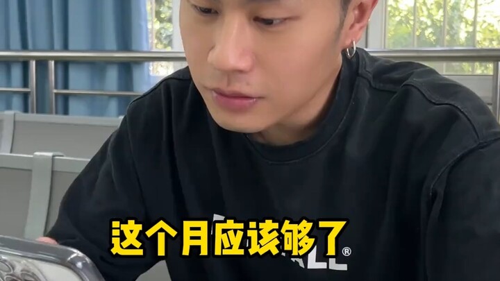 มหาวิทยาลัยคือภาพสะท้อนย่อส่วนของสังคม